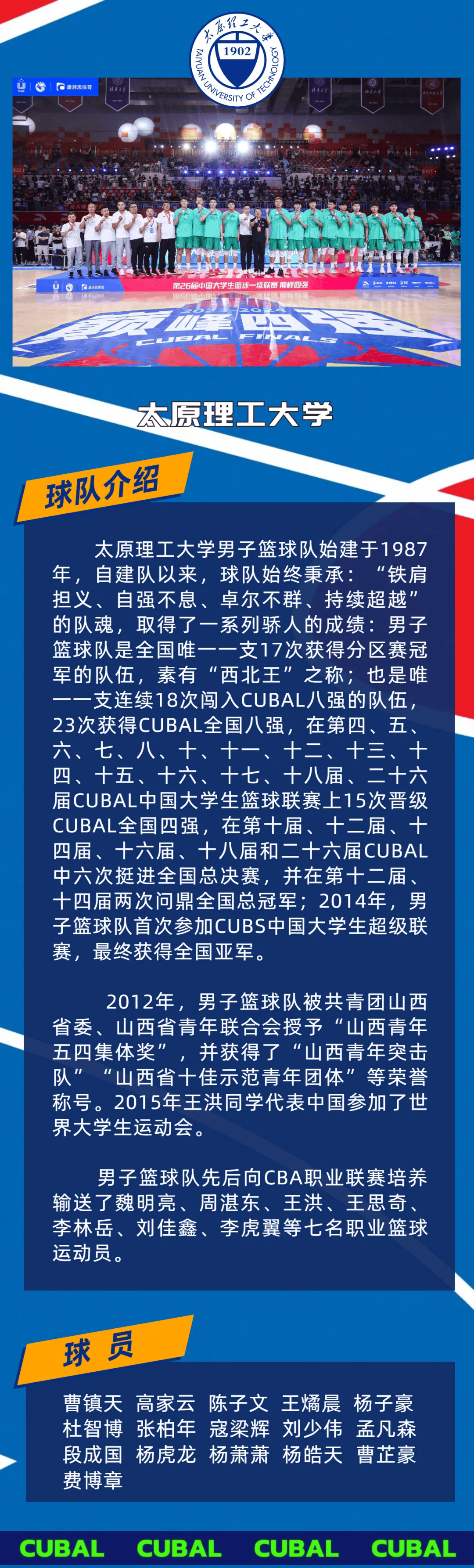 东亚区争霸赛场上演精彩对抗,球队实力均衡竞技热的简单介绍 东亚区争霸赛场上演精彩对抗,球队实力均衡竞技热的简单介绍