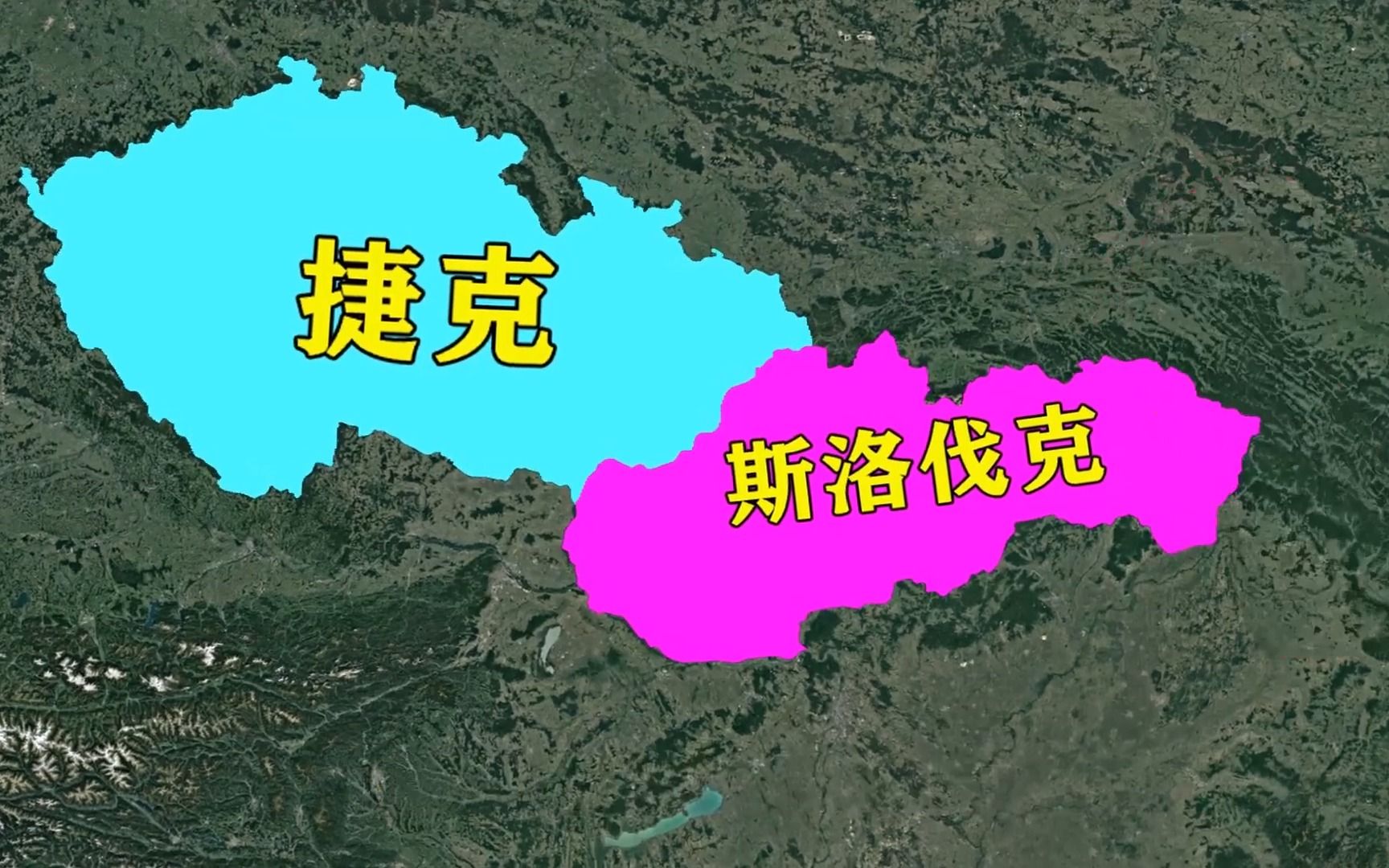 关于捷克战胜斯洛伐克,实力胜出领跑分组的信息 关于捷克战胜斯洛伐克,实力胜出领跑分组的信息