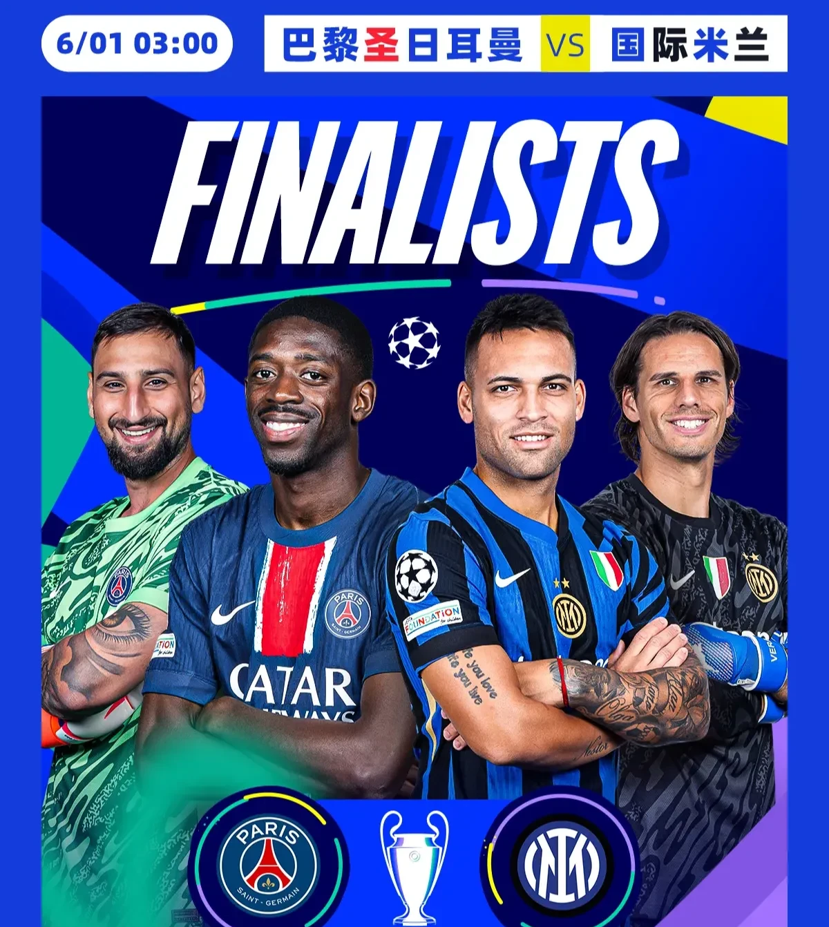 关于巴黎圣日耳曼颓势不改，欧冠前景堪忧的信息