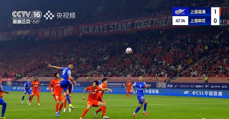 上海上港踢进全球四强 上海上港踢进全球四强