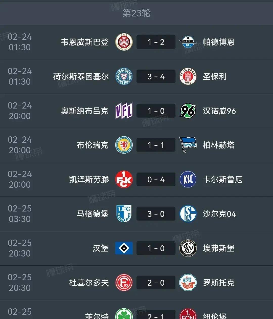 拜仁慕尼黑轻松击败对手,领跑积分榜的简单介绍 拜仁慕尼黑轻松击败对手,领跑积分榜的简单介绍